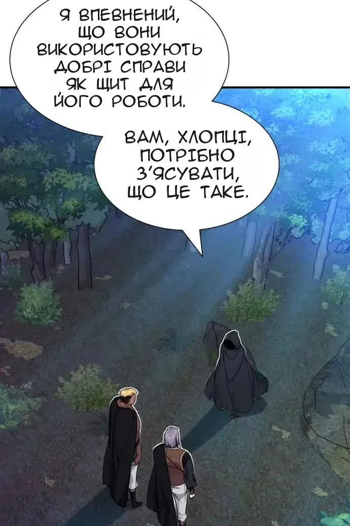 Сторінка 97