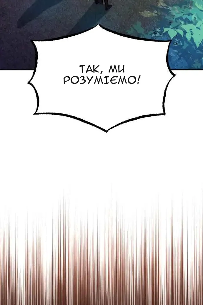 Сторінка 98