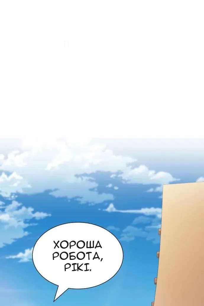 Сторінка 101