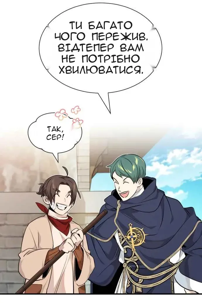 Сторінка 105