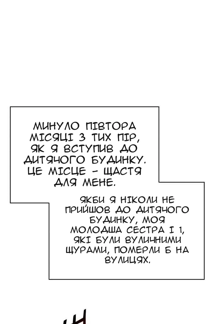 Сторінка 106
