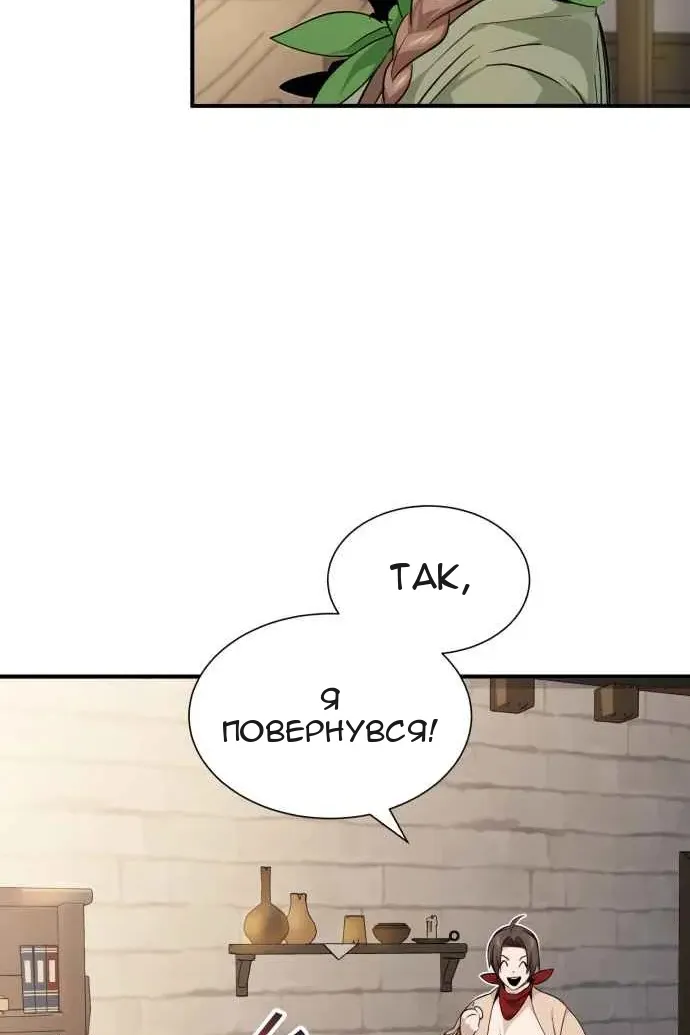 Сторінка 109