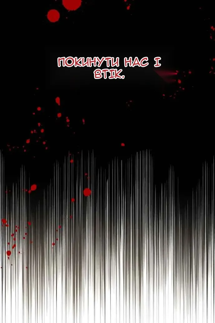 Сторінка 113
