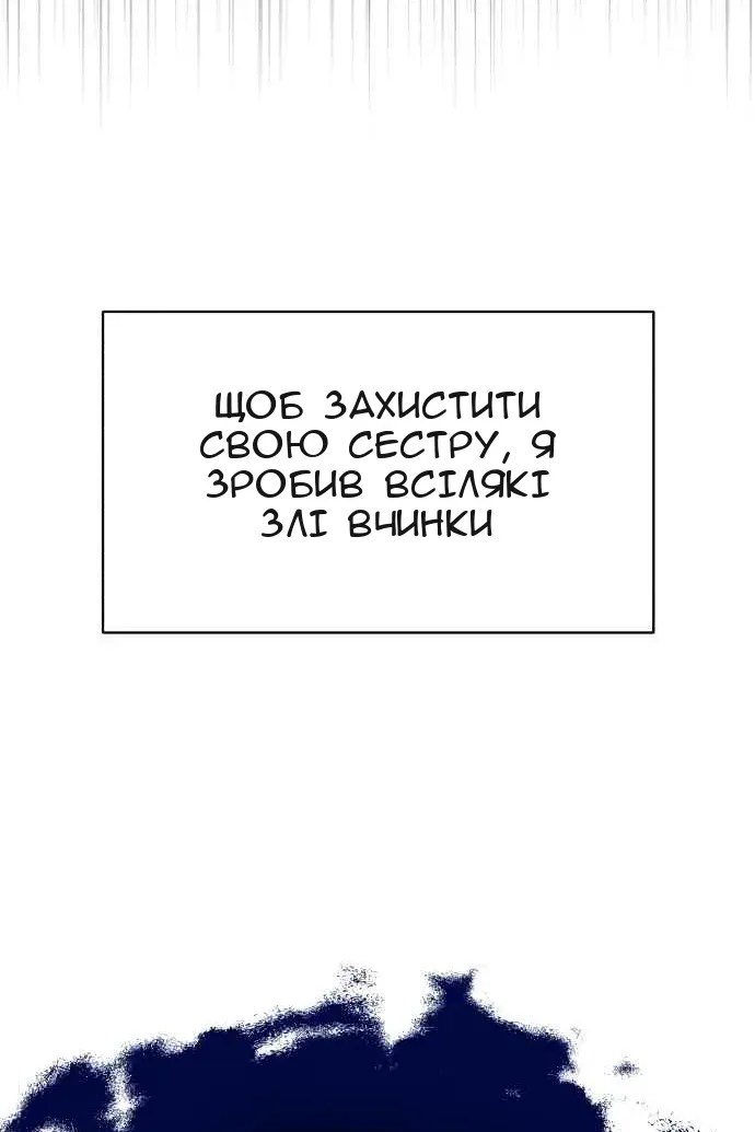 Сторінка 114