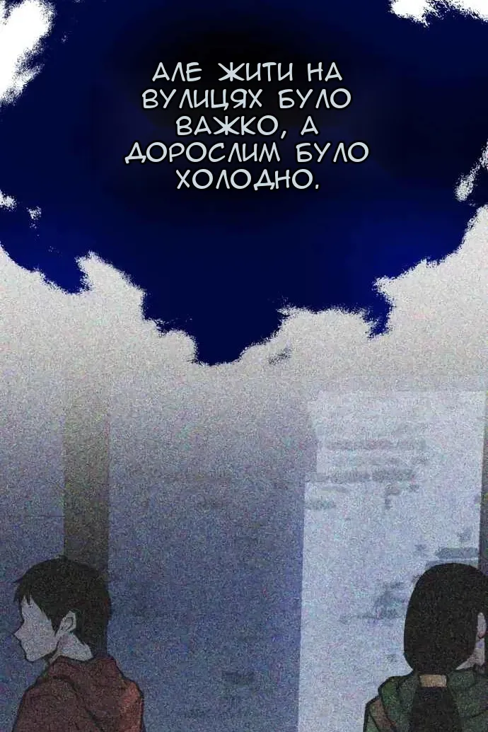 Сторінка 115
