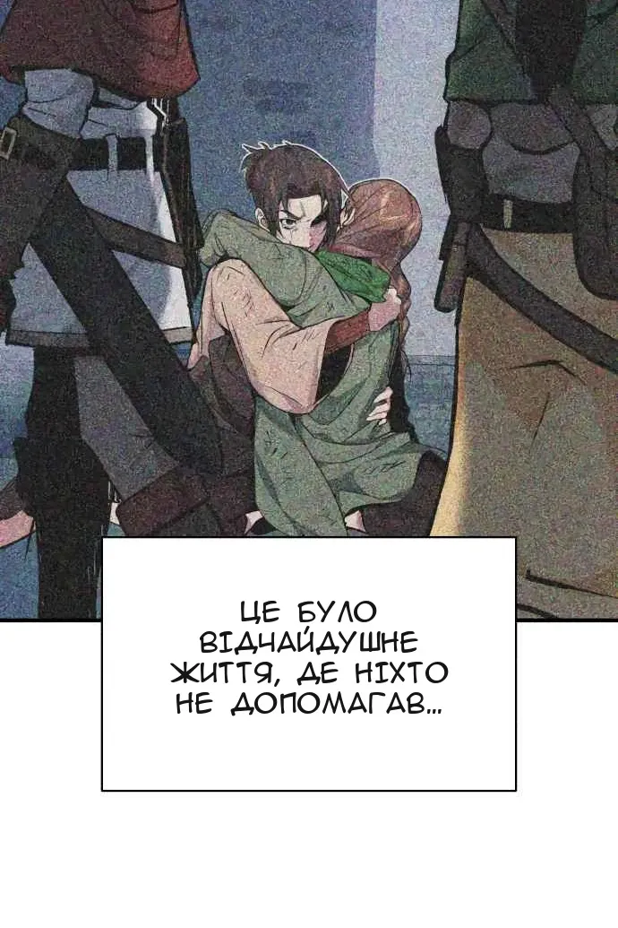 Сторінка 116