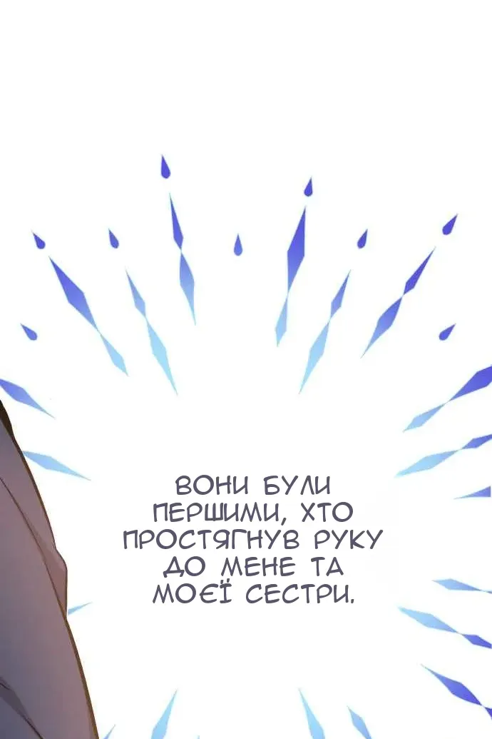 Сторінка 117