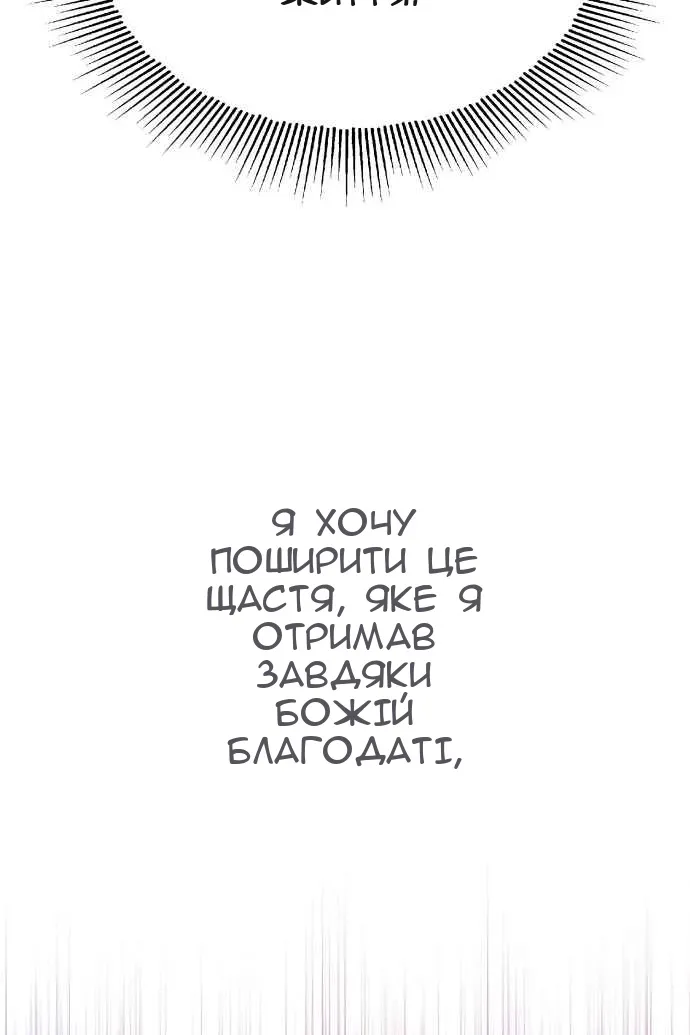 Сторінка 123