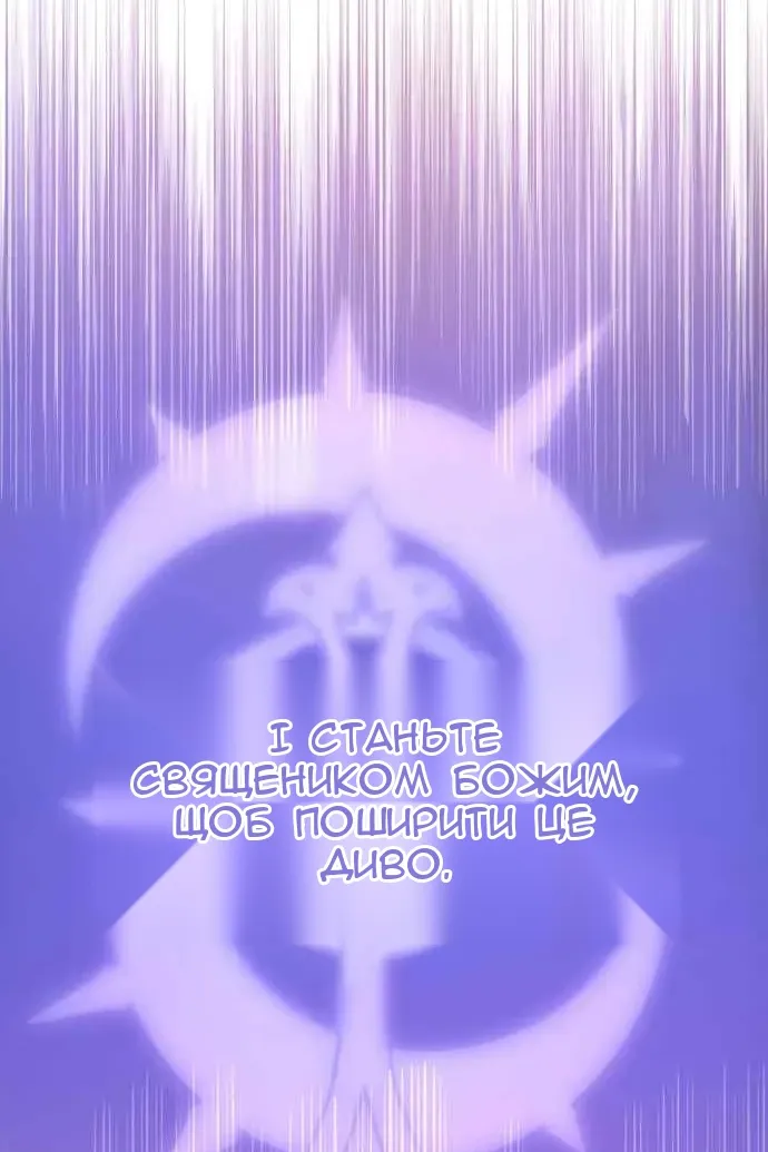 Сторінка 124