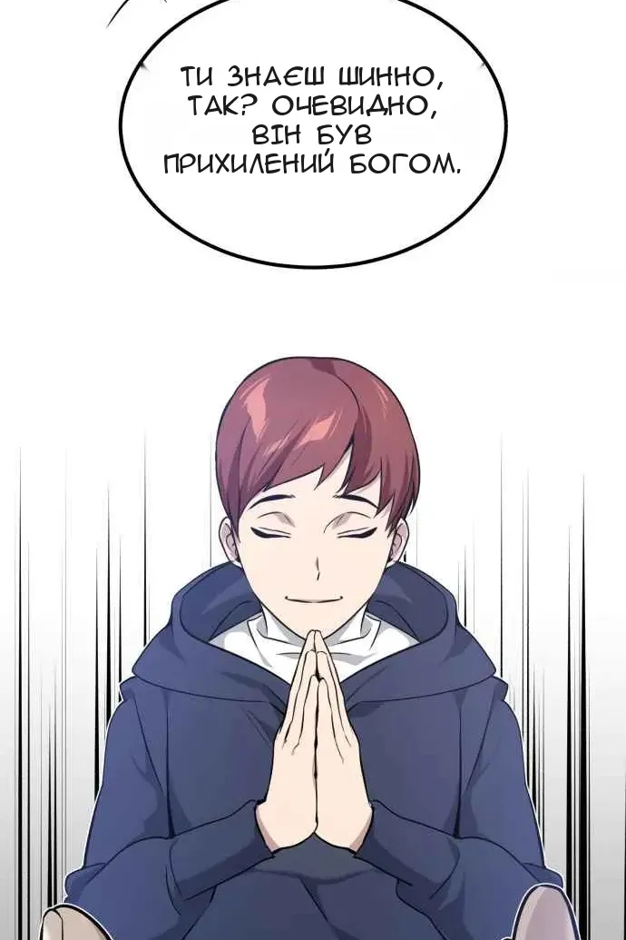 Сторінка 128