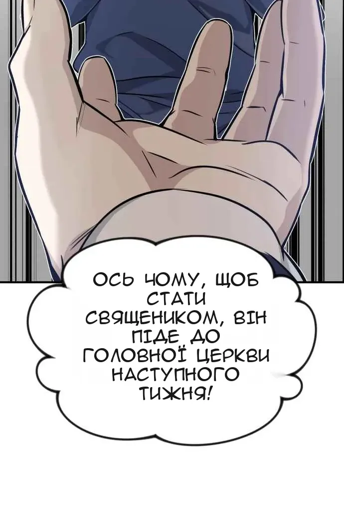 Сторінка 129