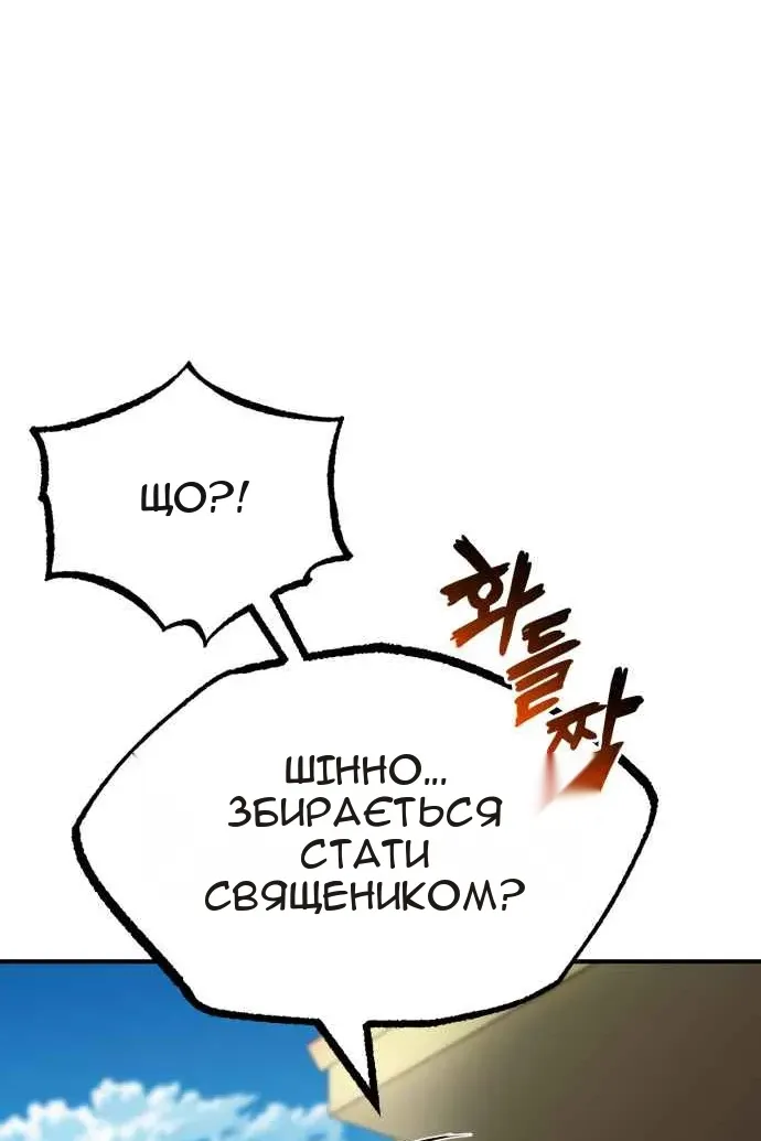 Сторінка 130