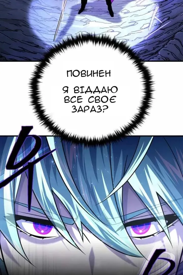 Сторінка 5