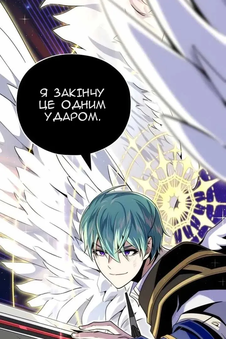 Сторінка 11