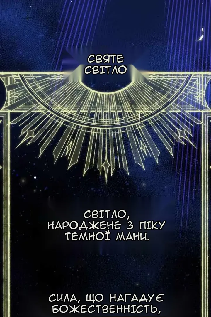 Сторінка 14