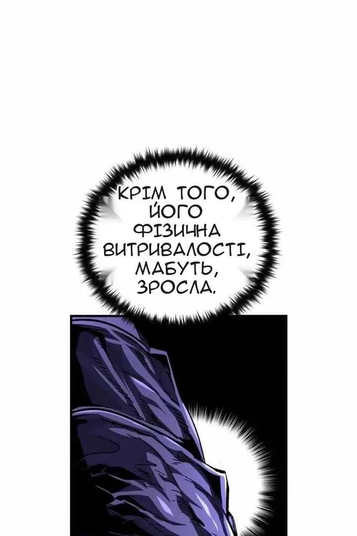 Сторінка 28