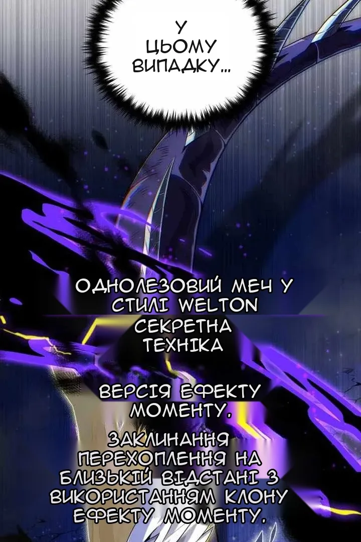 Сторінка 30