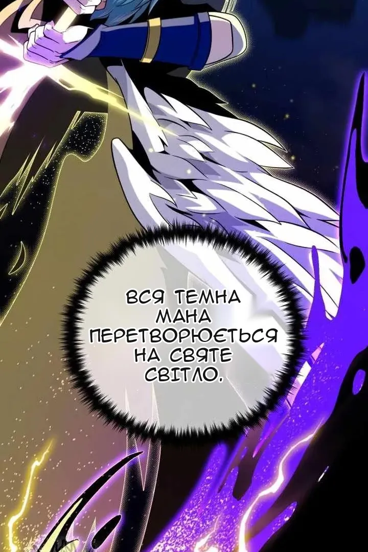 Сторінка 33