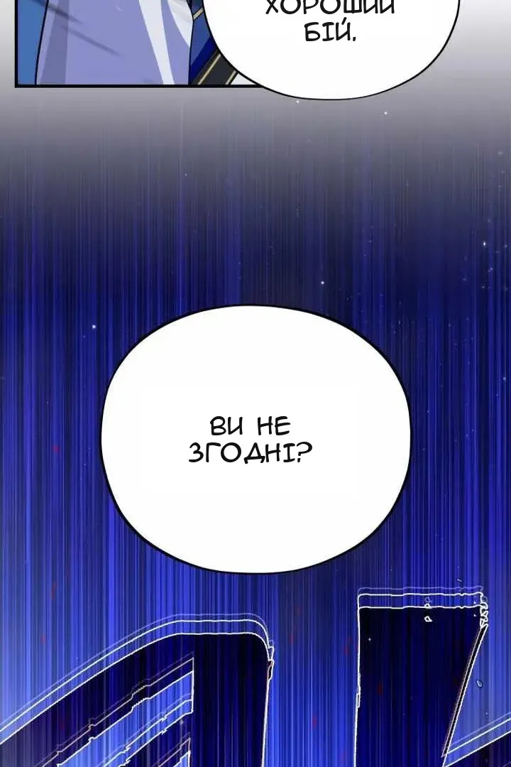 Сторінка 61