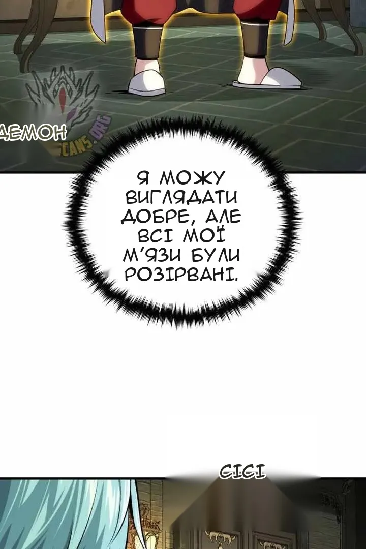 Сторінка 74