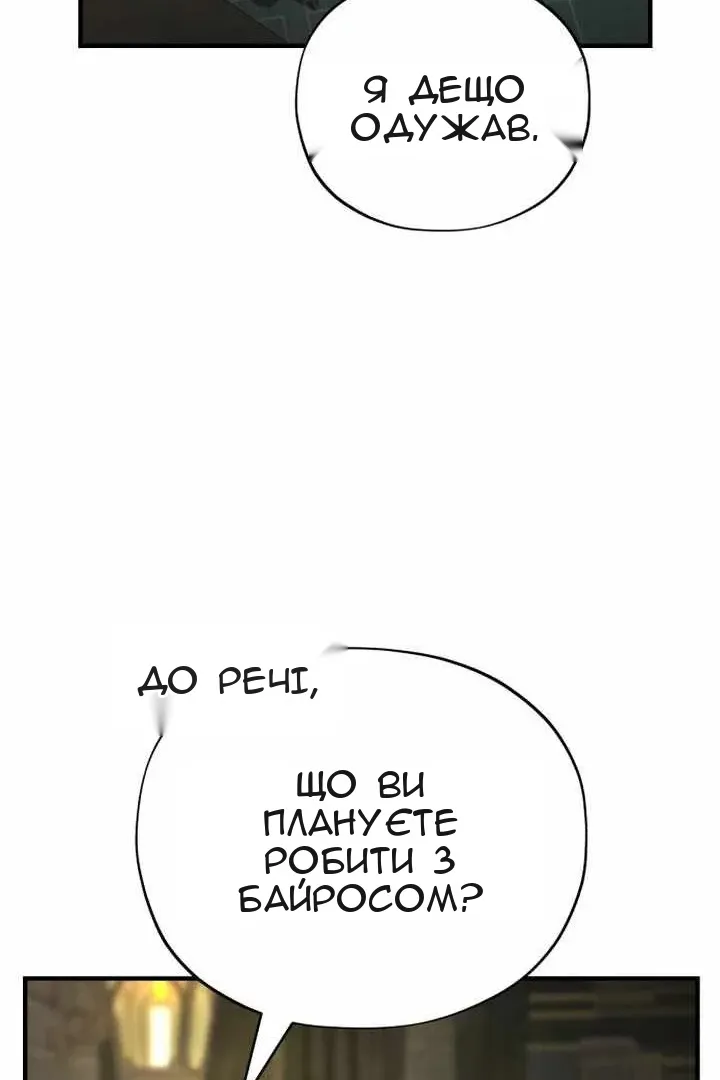 Сторінка 77