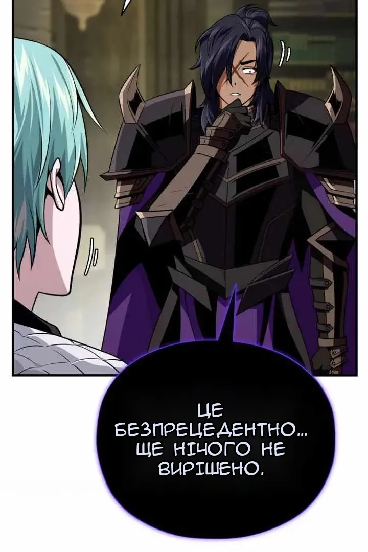 Сторінка 78