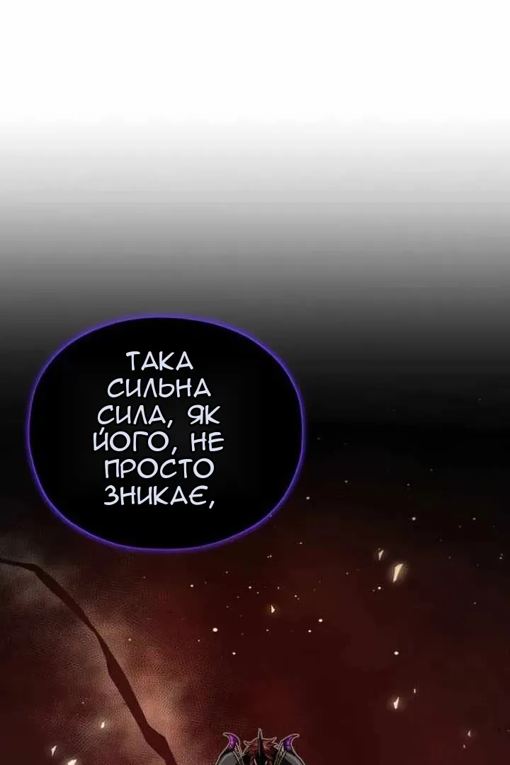Сторінка 79