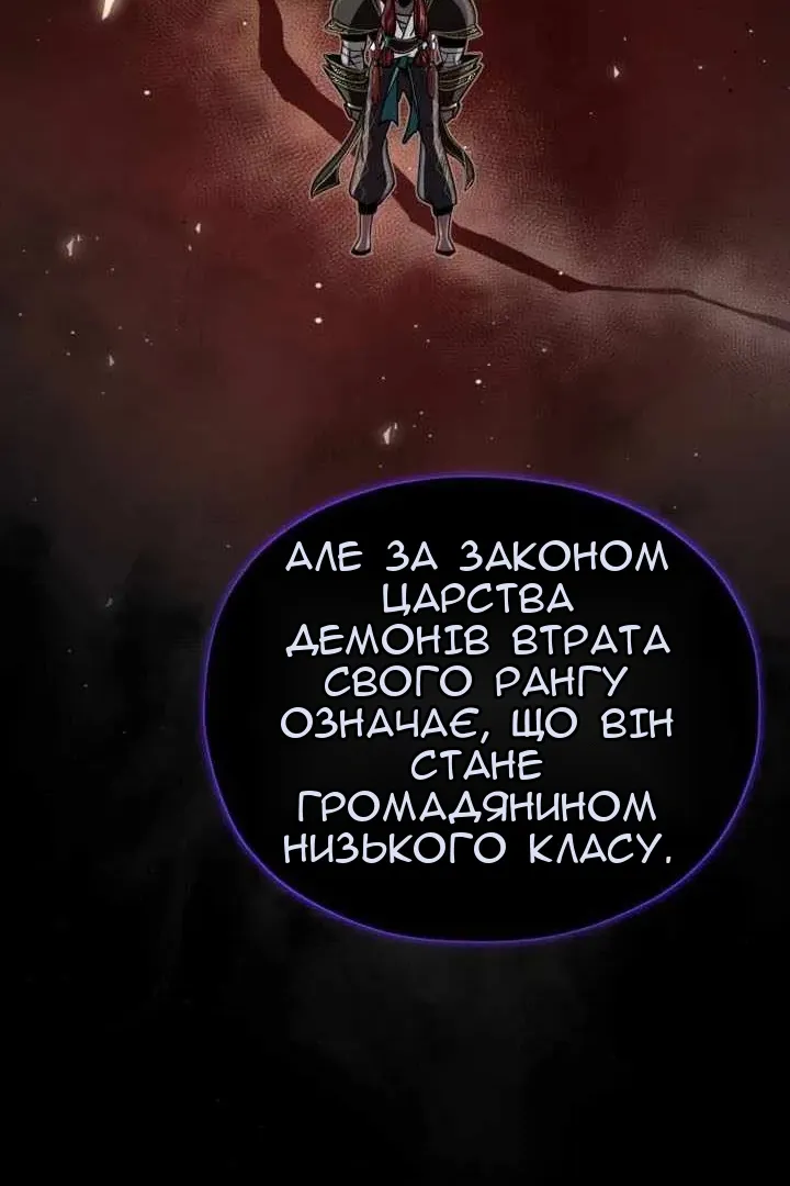 Сторінка 80