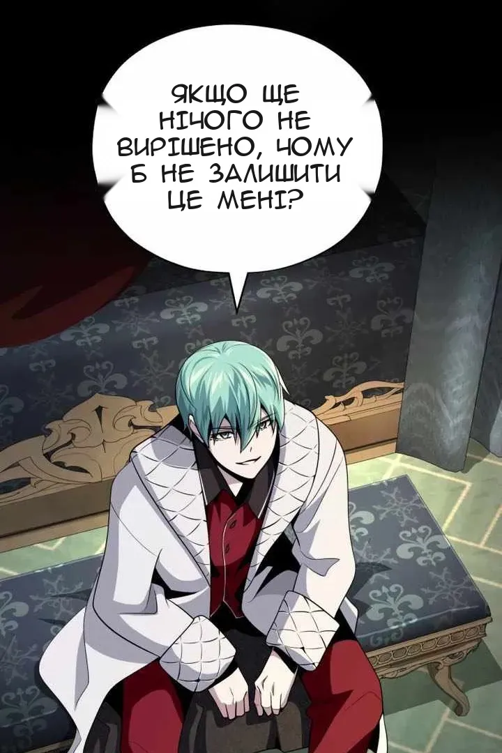 Сторінка 81