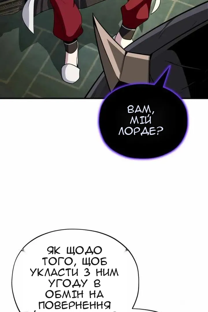 Сторінка 82