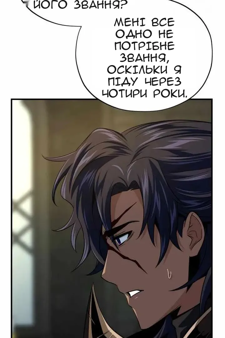 Сторінка 83