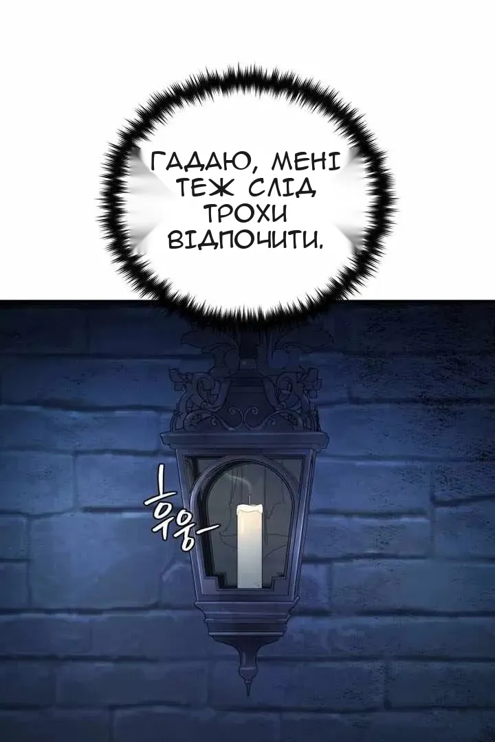 Сторінка 93