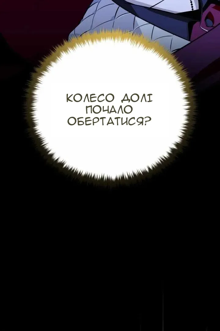 Сторінка 100