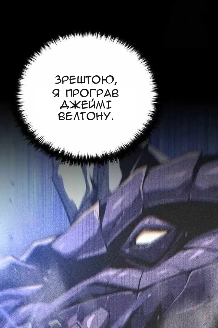 Сторінка 103