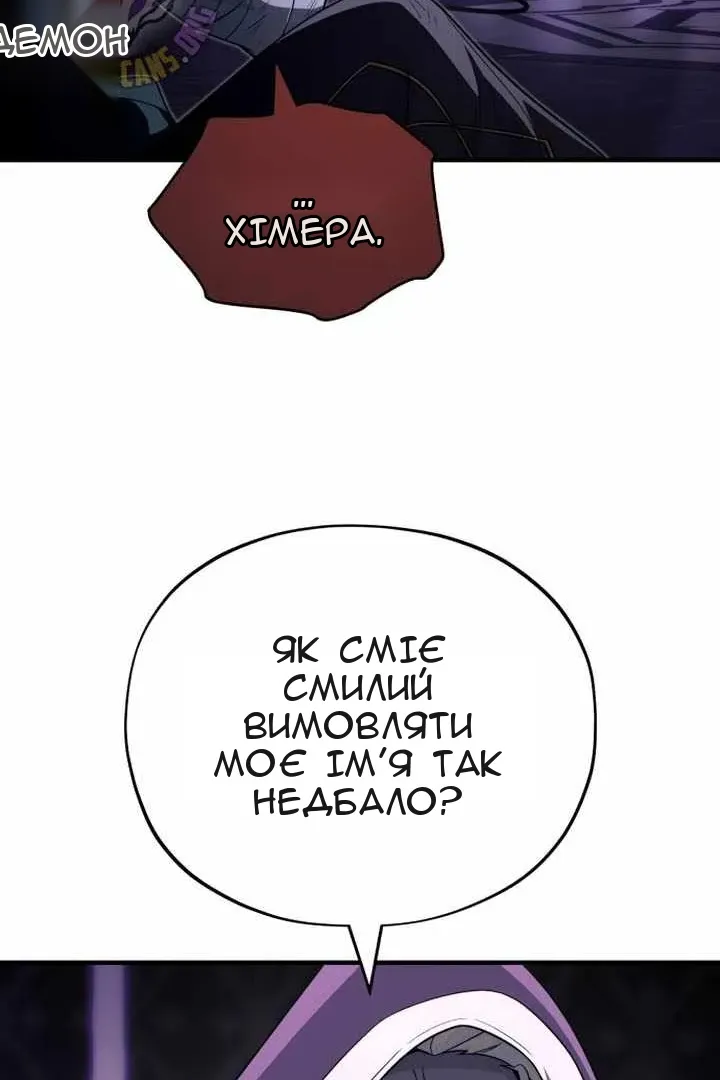 Сторінка 108