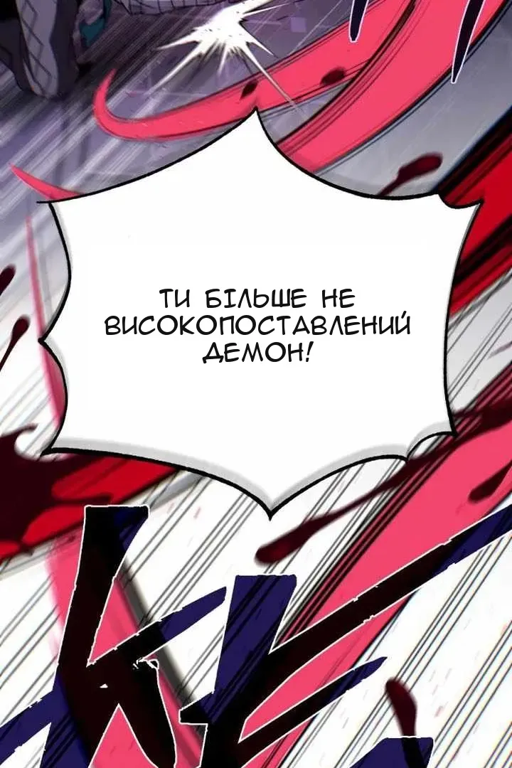 Сторінка 111