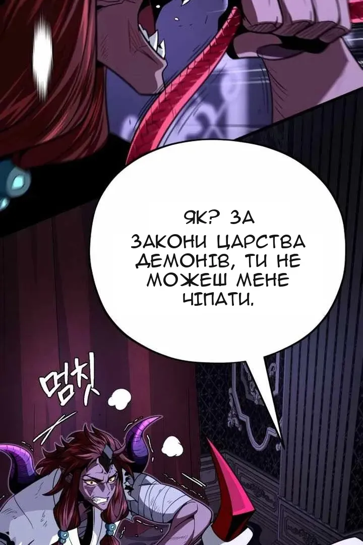 Сторінка 114