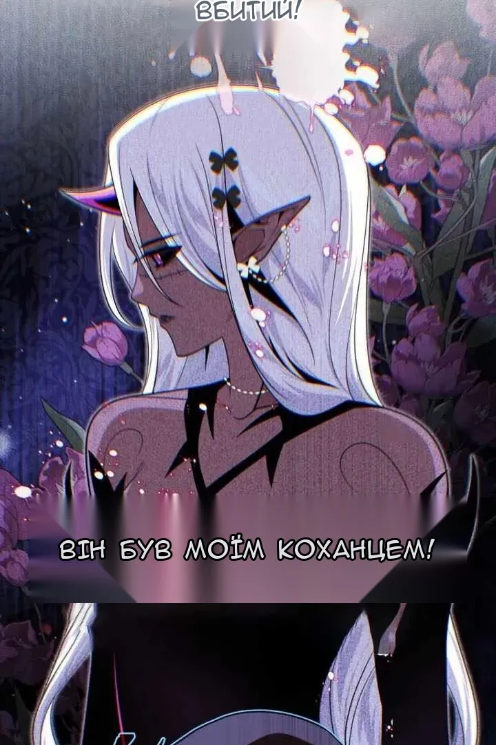 Сторінка 118