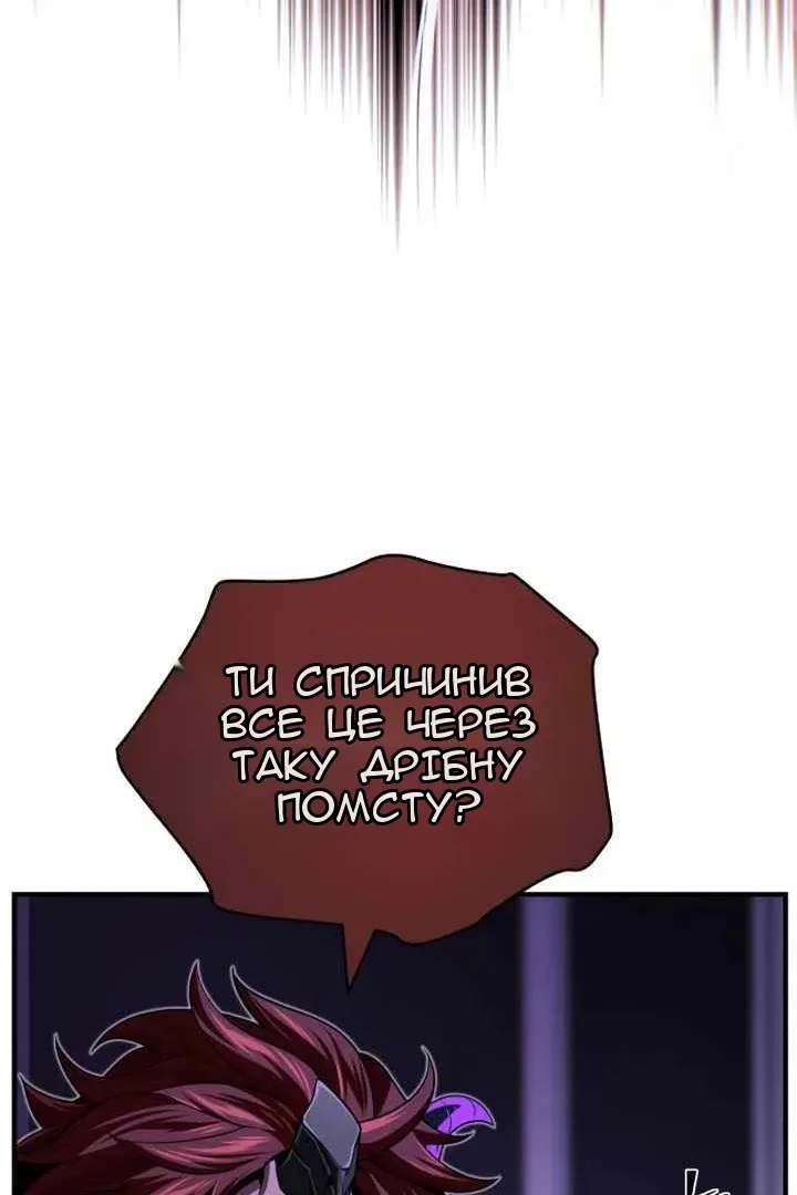 Сторінка 120