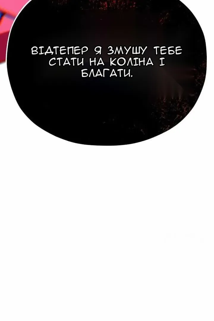 Сторінка 124