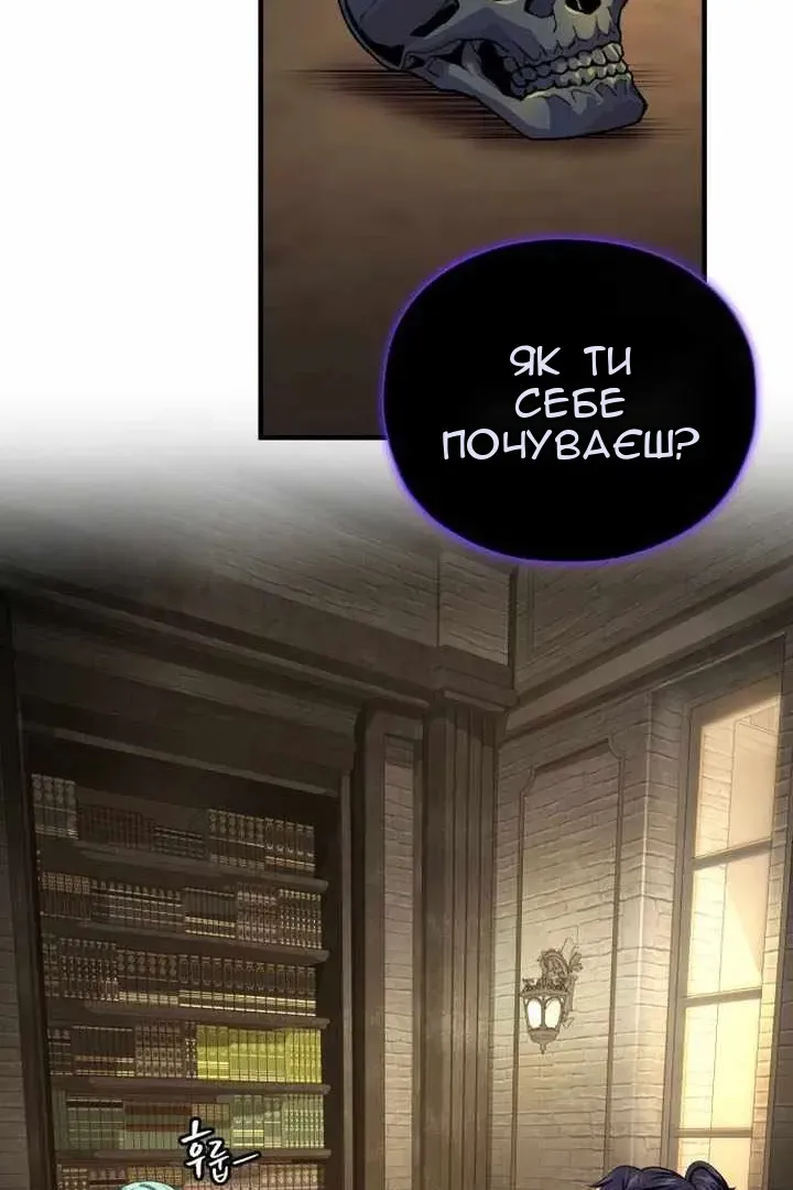 Сторінка 126