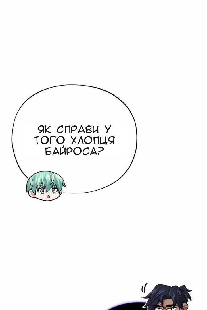 Сторінка 128