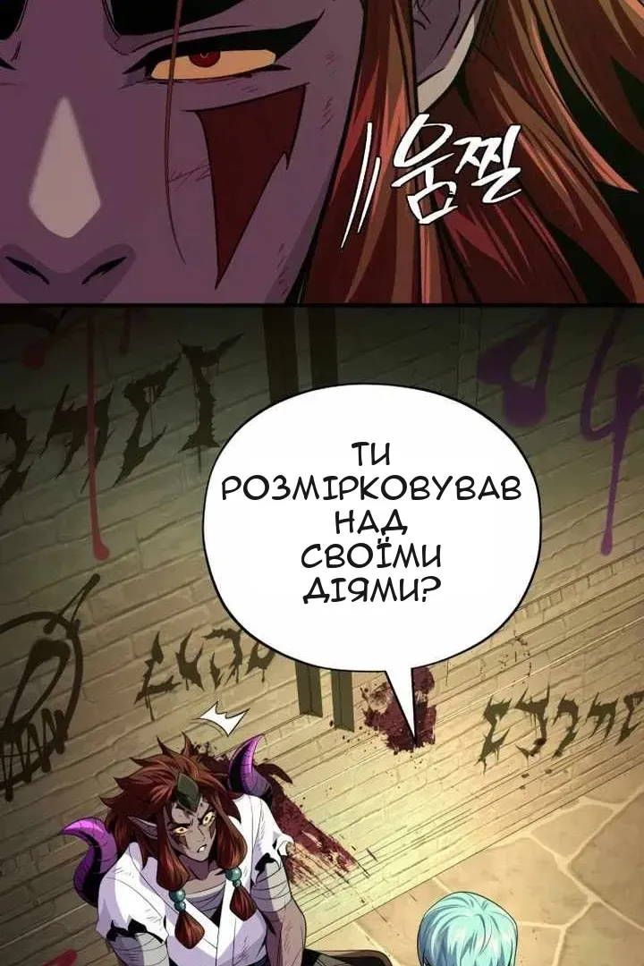 Сторінка 135