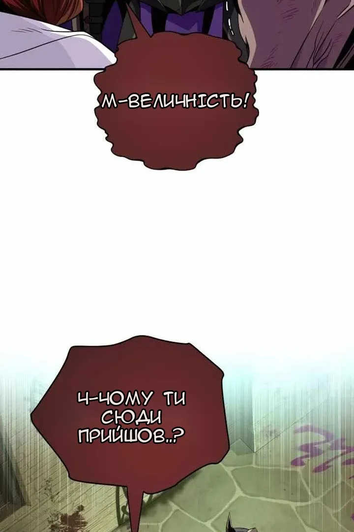 Сторінка 139