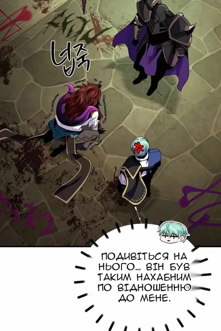 Сторінка 140