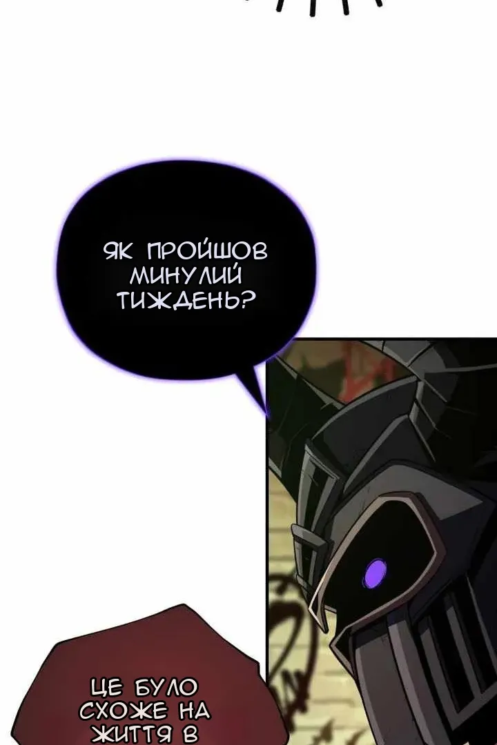Сторінка 141