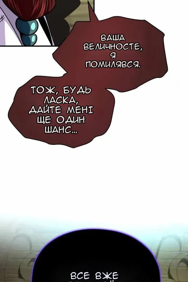 Сторінка 143