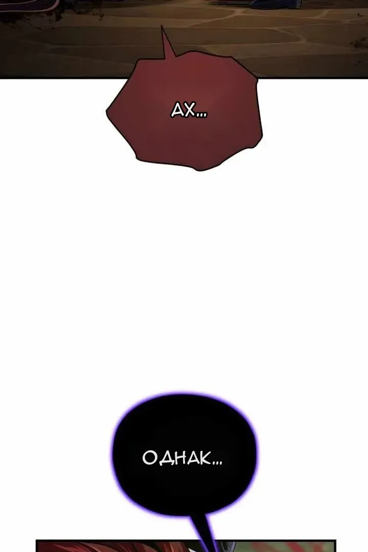 Сторінка 145