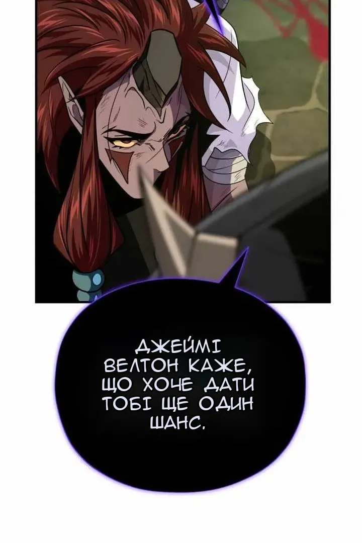 Сторінка 146