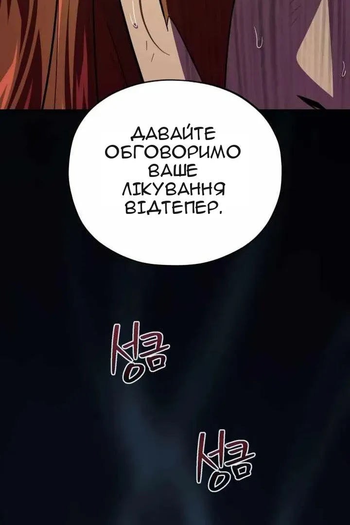 Сторінка 150